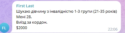 В Україні бум на фіктивні шлюби. Як шукають пари та скільки це коштує